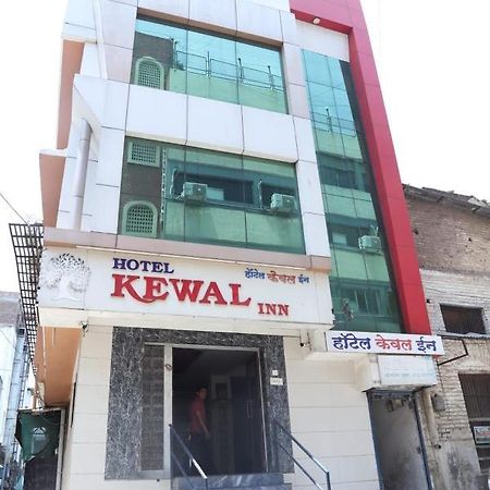 Hotel Kewal Inn Jalgaon Dış mekan fotoğraf