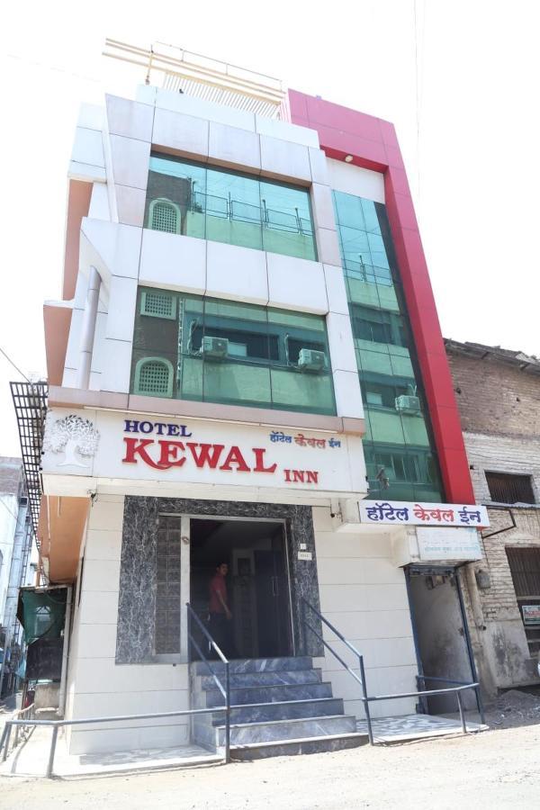 Hotel Kewal Inn Jalgaon Dış mekan fotoğraf